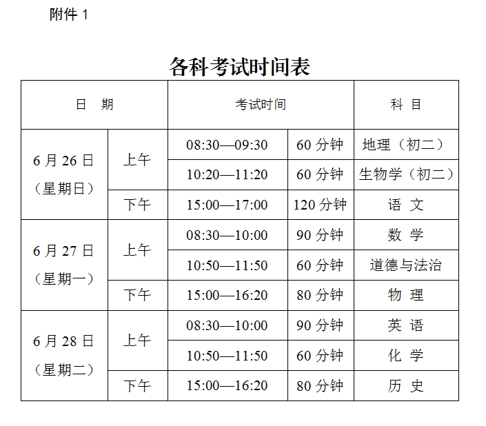 微信图片_20220301151651.png