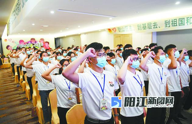 2022年广东高校毕业生志愿服务乡村振兴行动（阳江地区）出征仪式现场.jpg