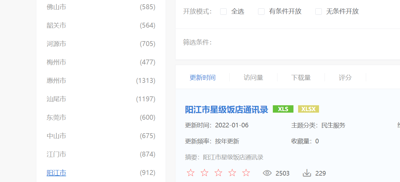 图片6.png