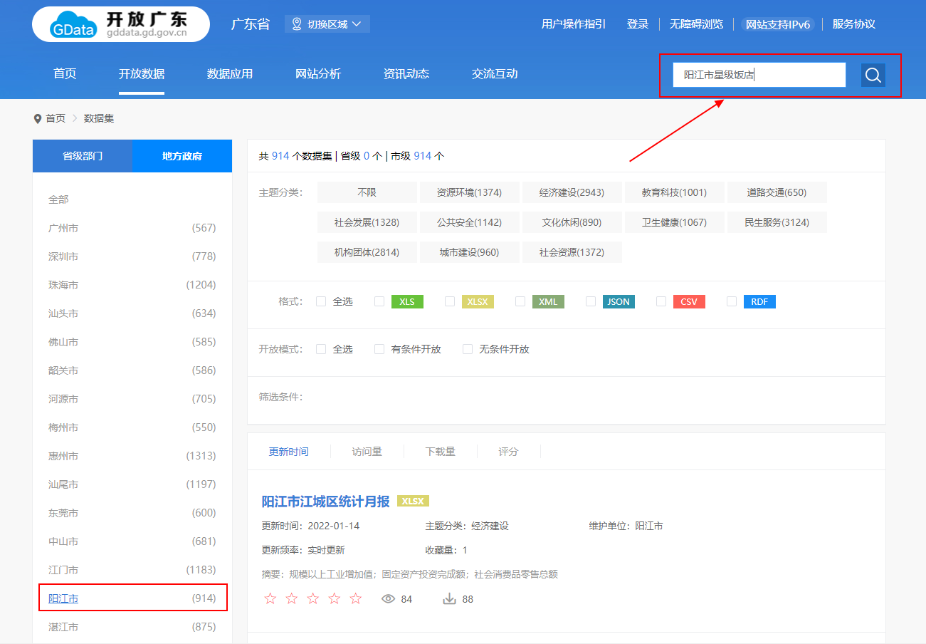 图片5.png