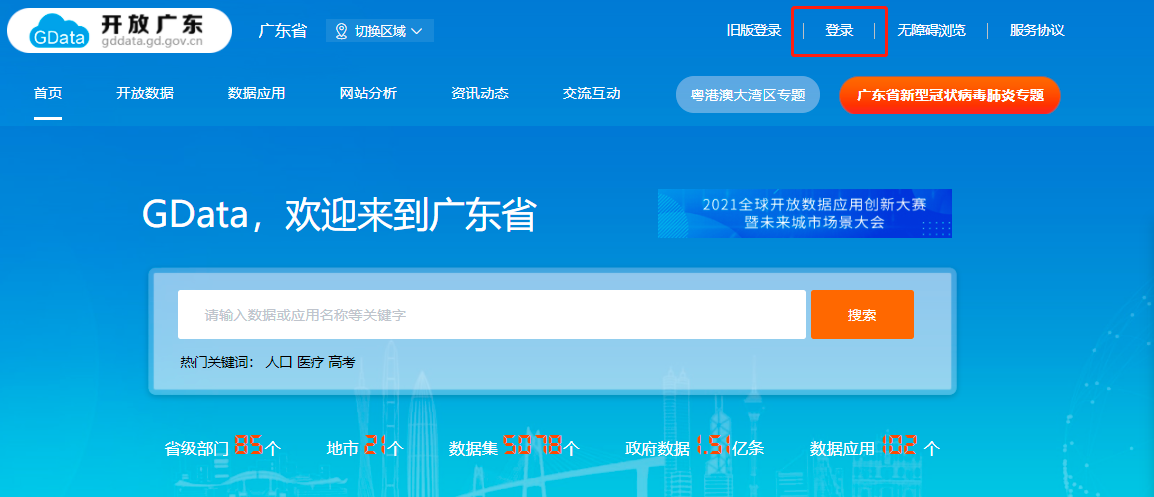 图片2.png