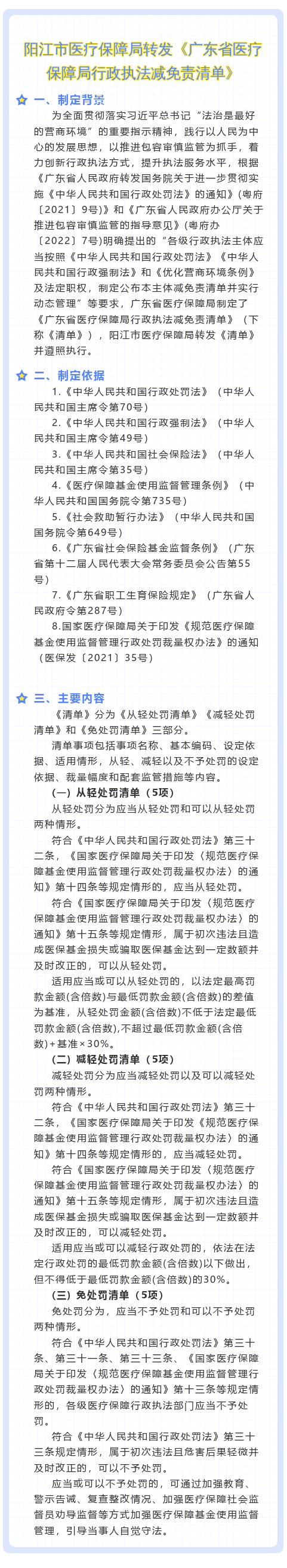 一图解读.png