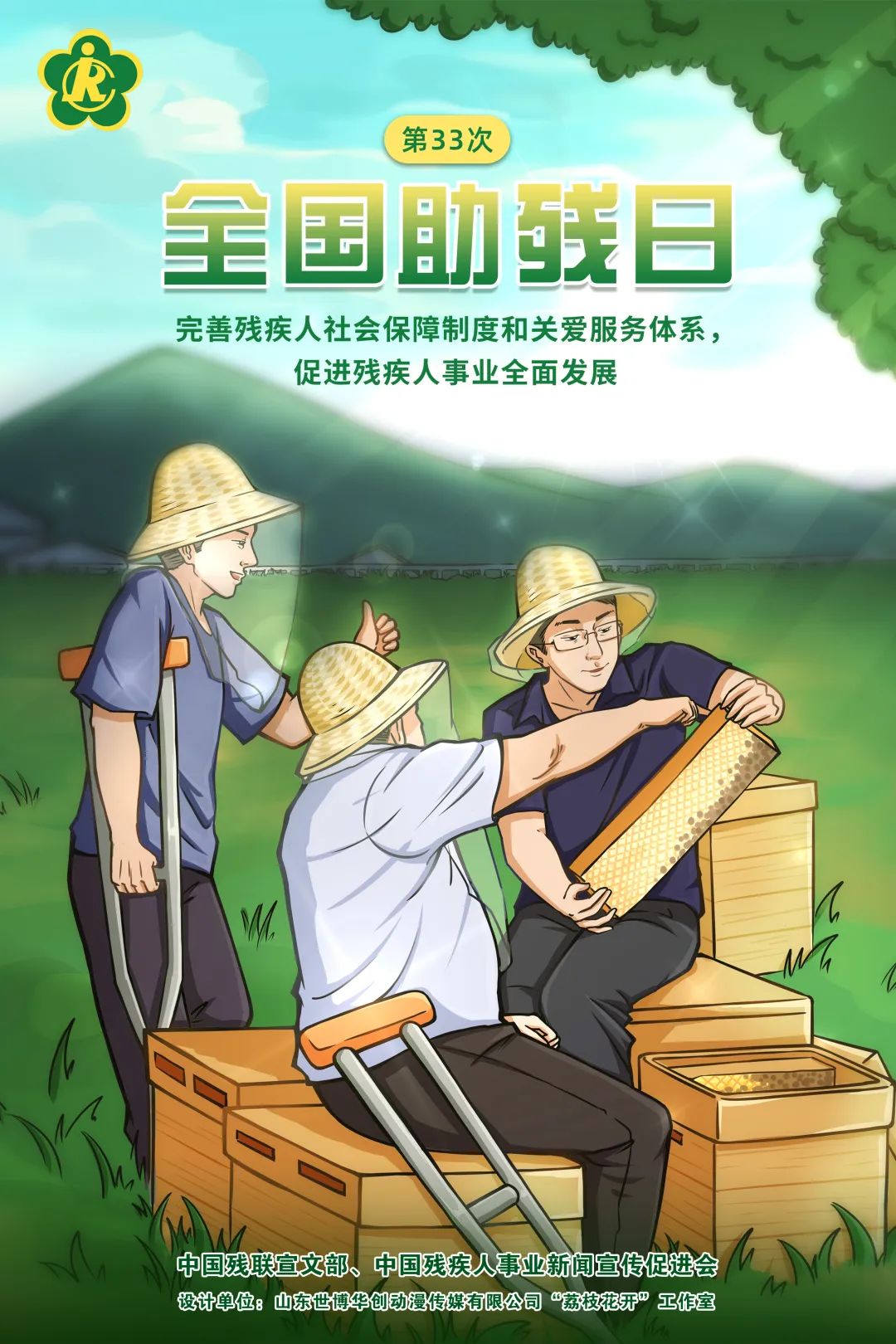 图片