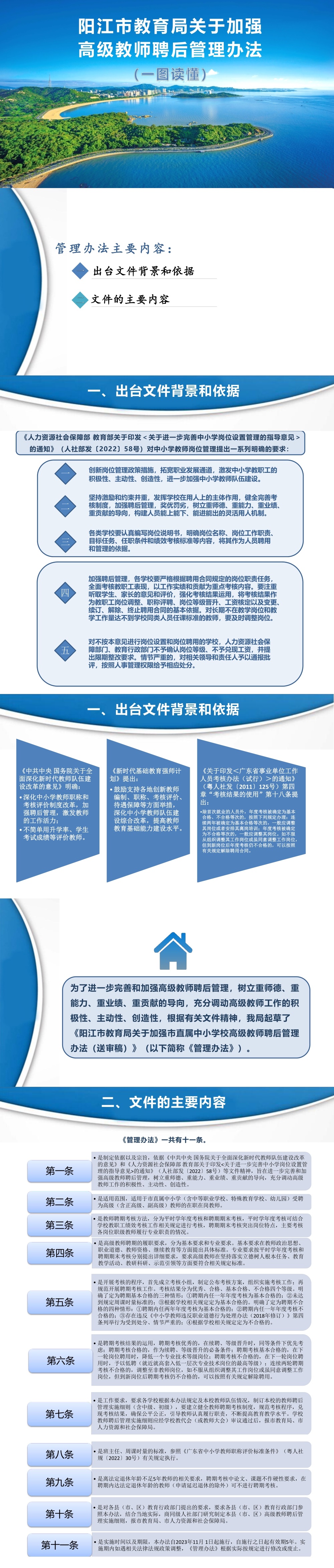 微信图片_20231009174255.jpg
