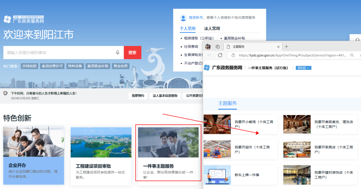 图片2.png