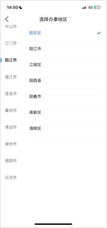 图片6.png