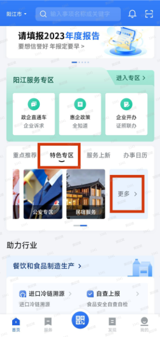 图片7.png