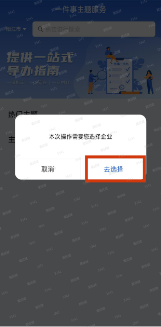 图片8.png
