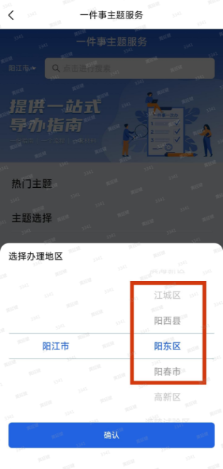 图片11.png