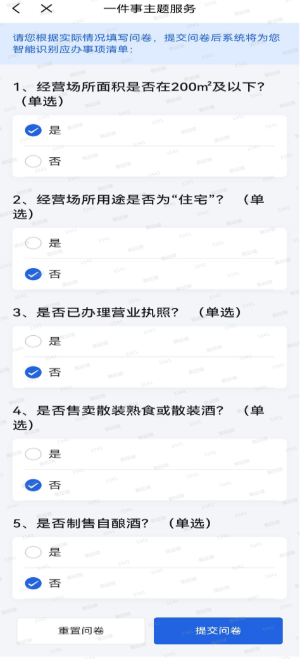 图片14.png