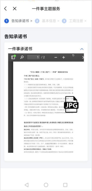图片16.png