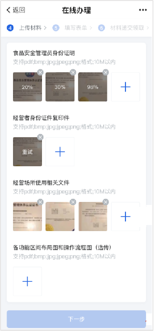 图片18.png