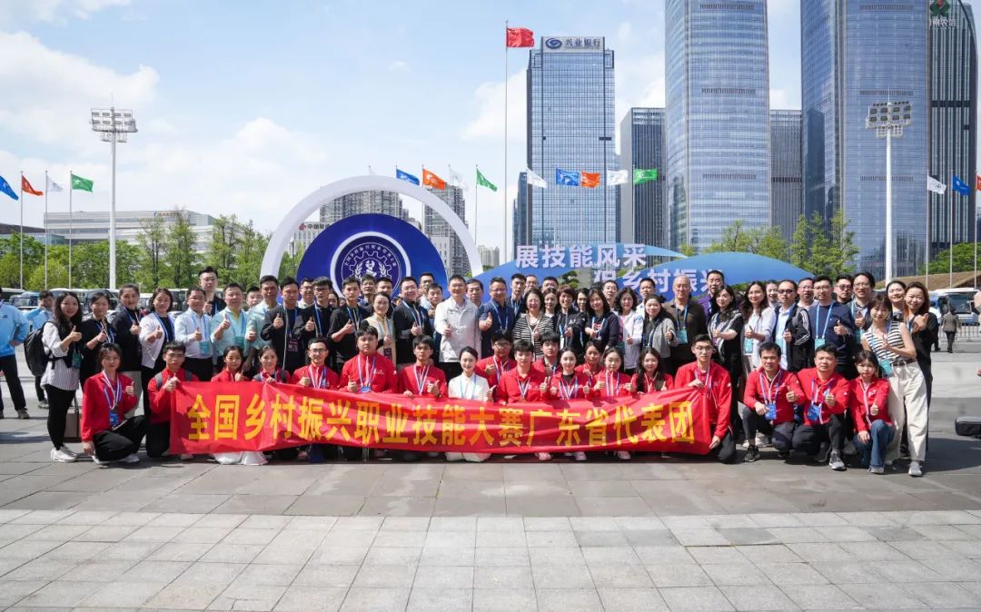 广东省代表团