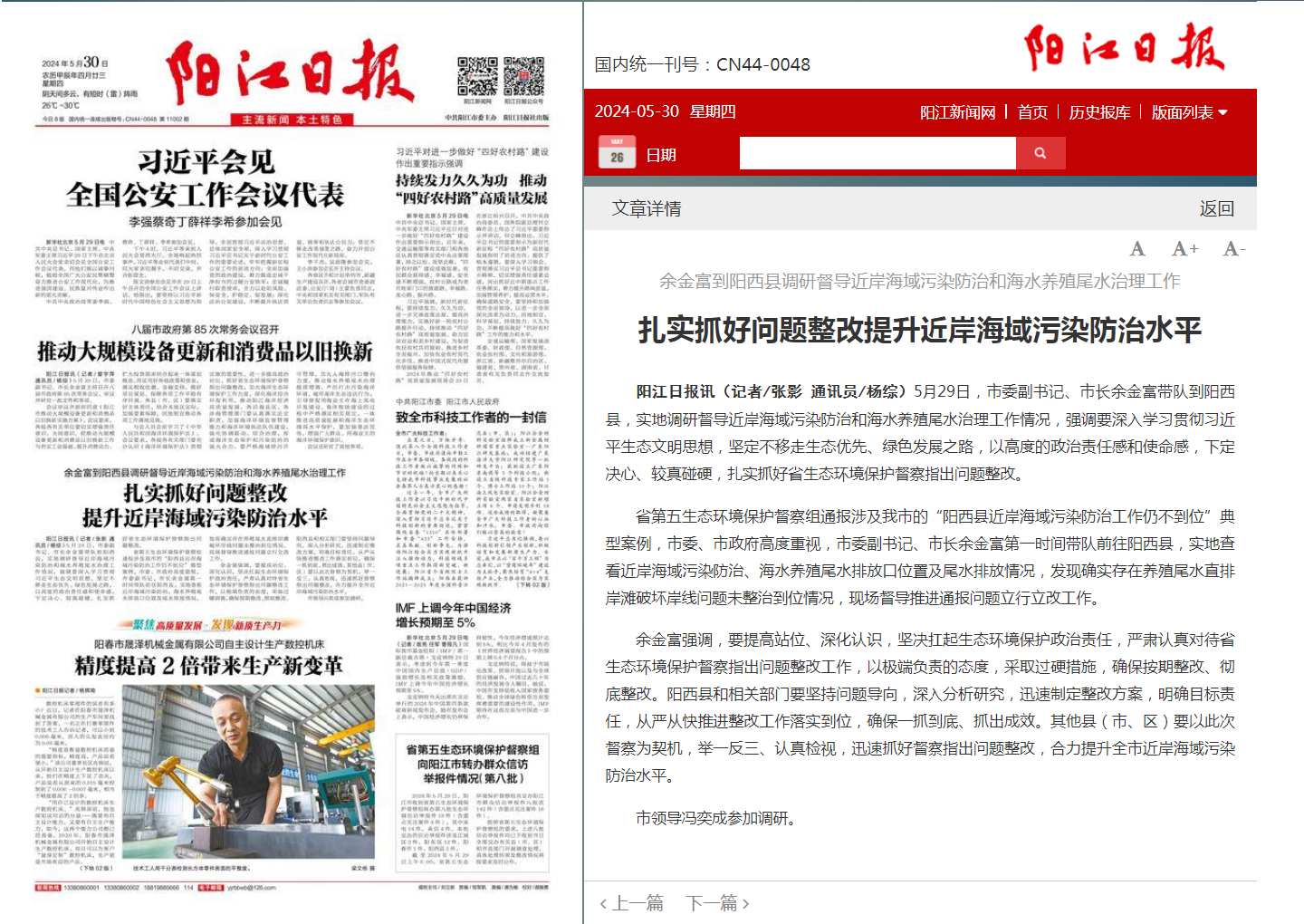 新建位图图像.bmp