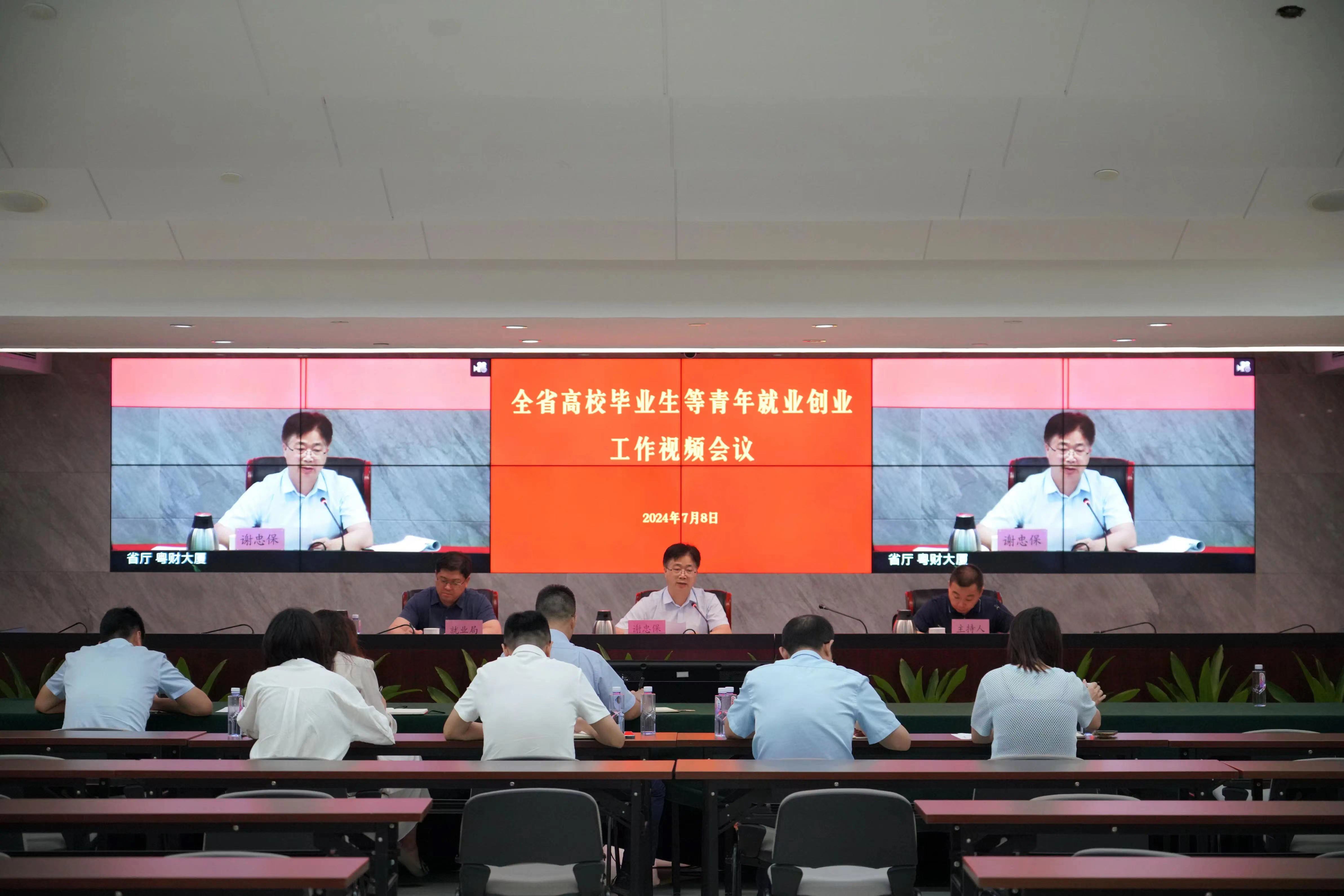微信图片_20240711094904.jpg
