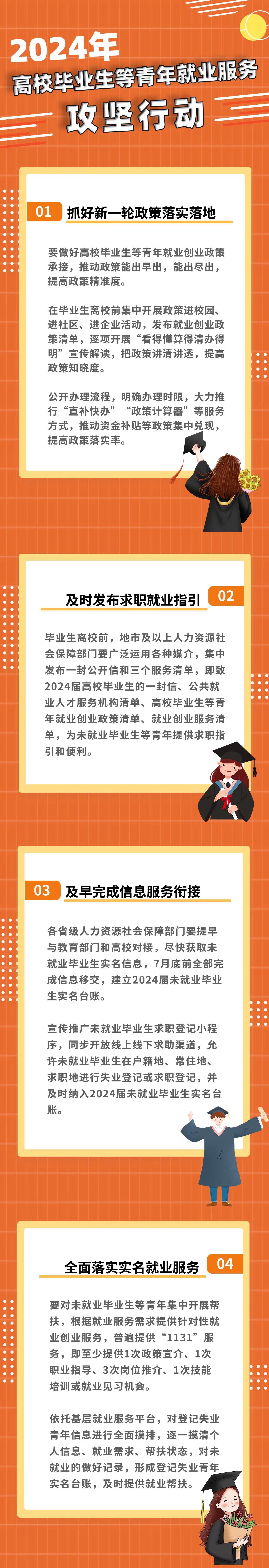 微信图片_20240805095934.jpg