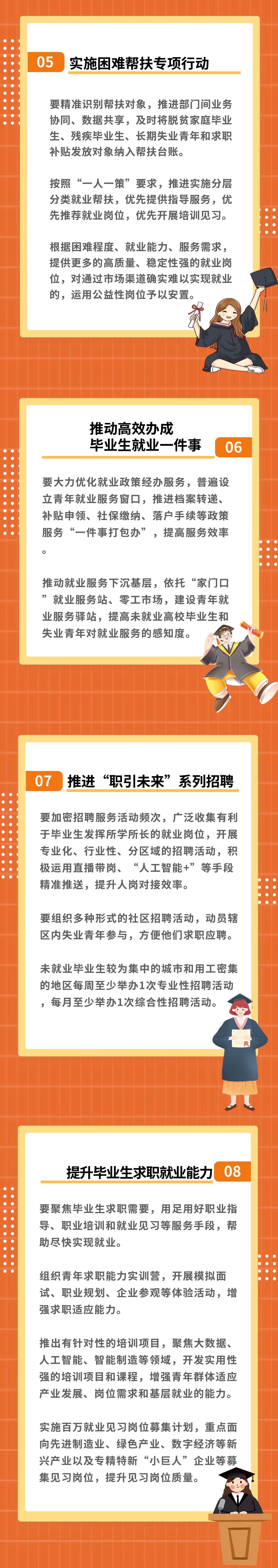 微信图片_202408050959341.jpg