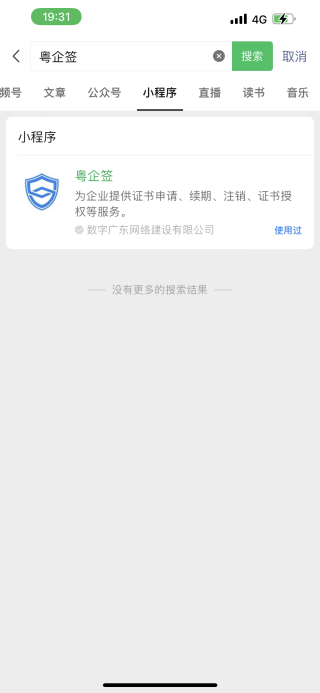 阳江网站建设的重要性与趋势