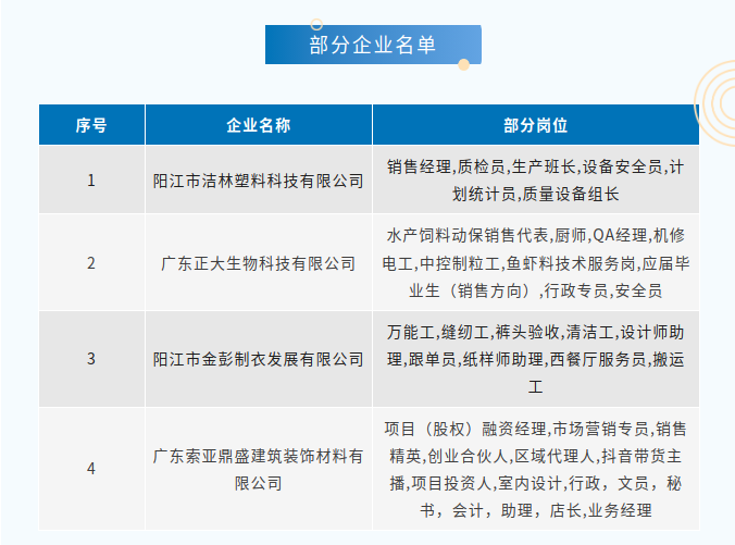 微信图片_20240822085520.png