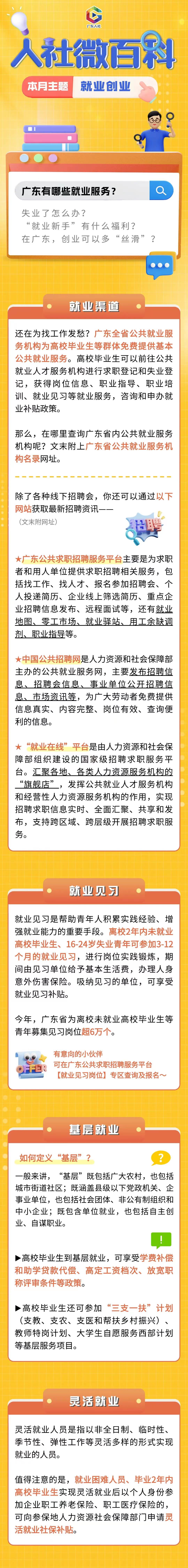 微信图片_20240826154133.jpg