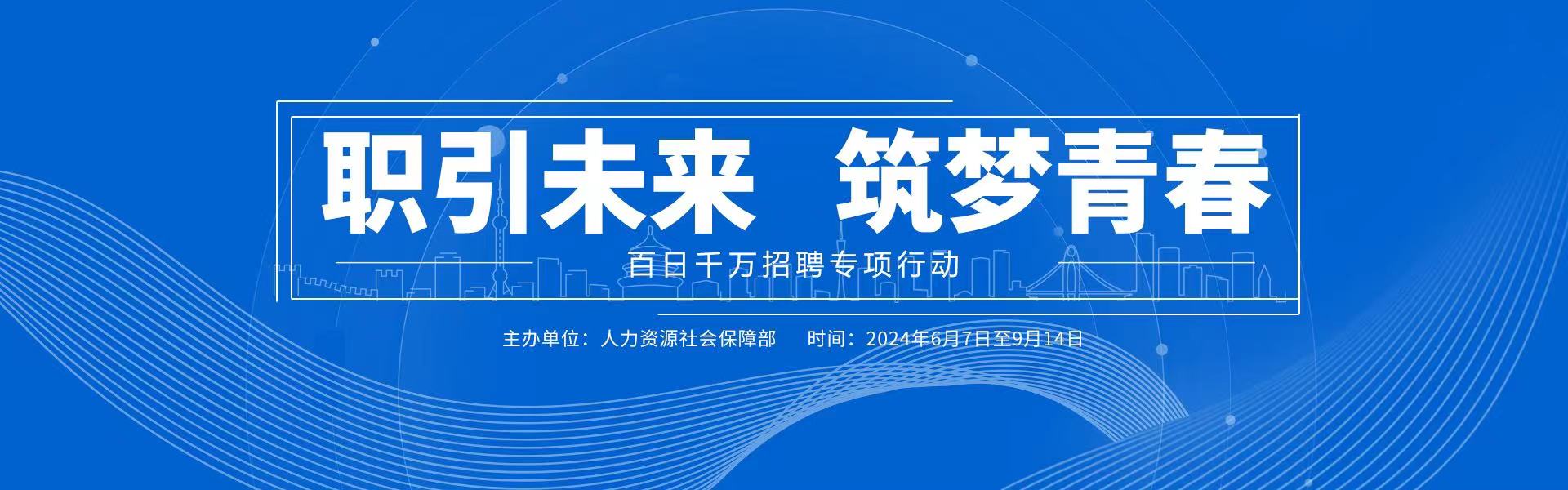 微信图片_20240905154847.jpg