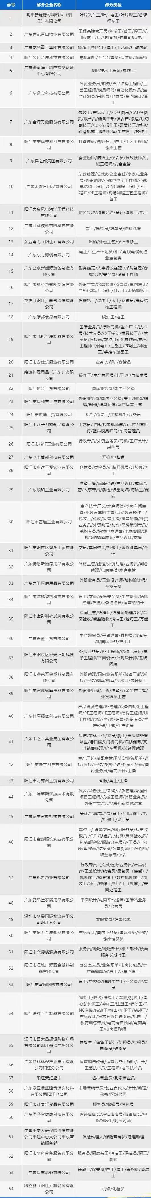 微信图片_20240919095256.jpg
