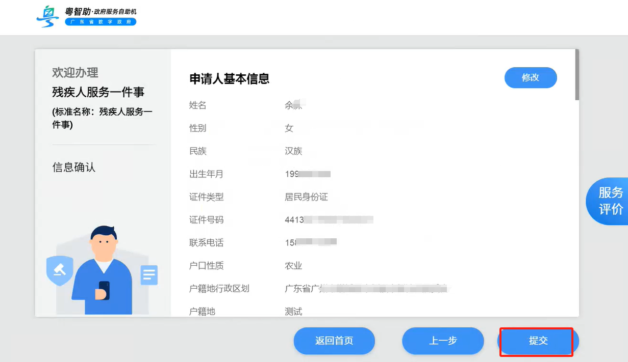 图片35.png