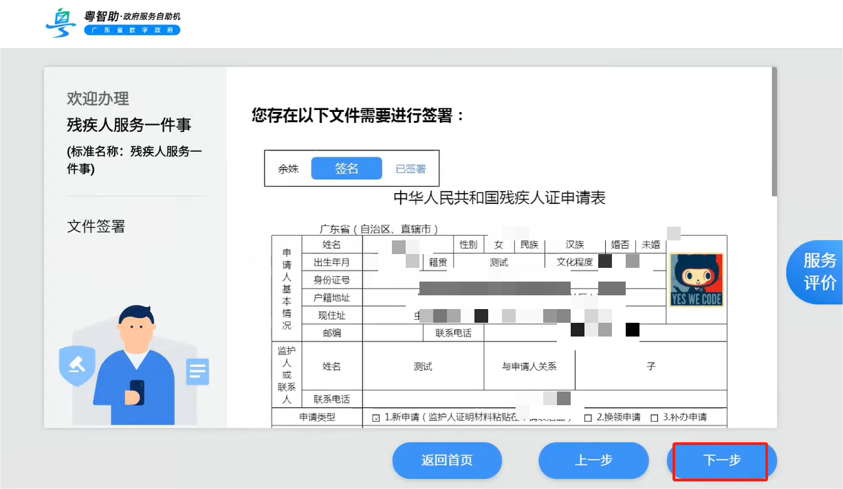 图片34.png