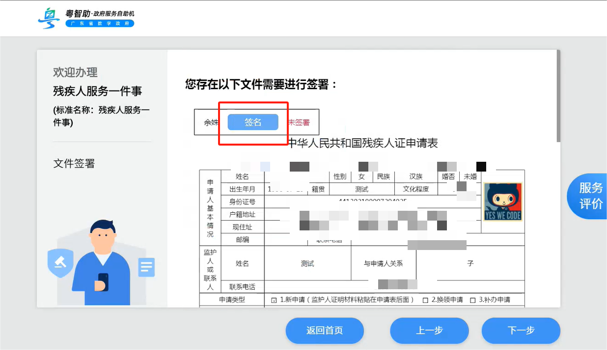 图片32.png