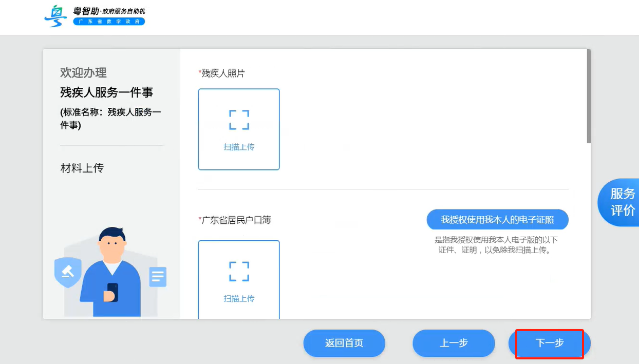图片31.png
