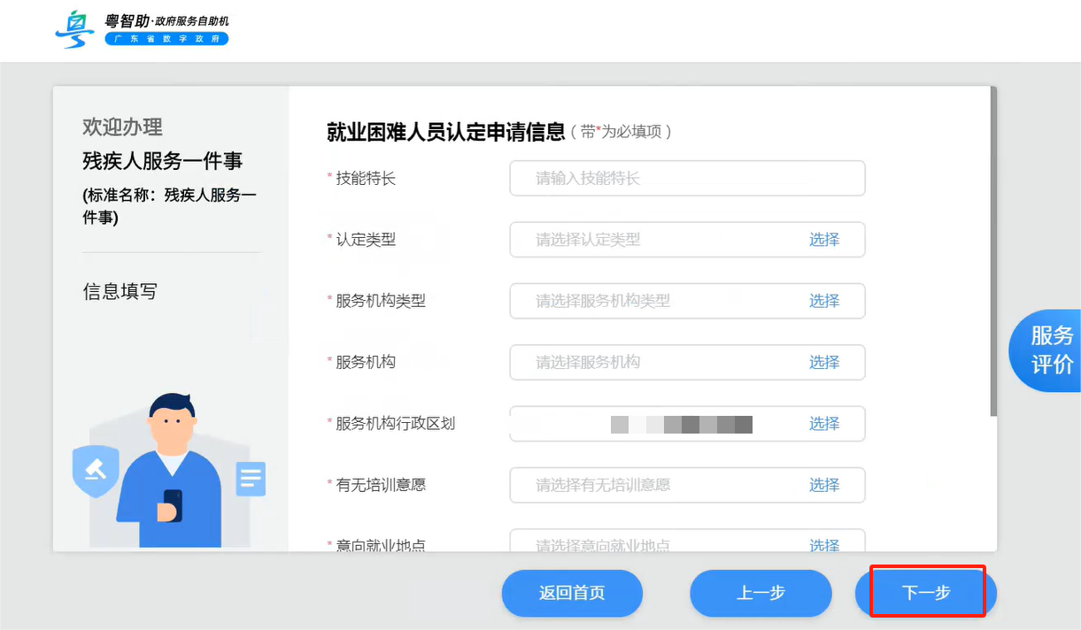 图片30.png