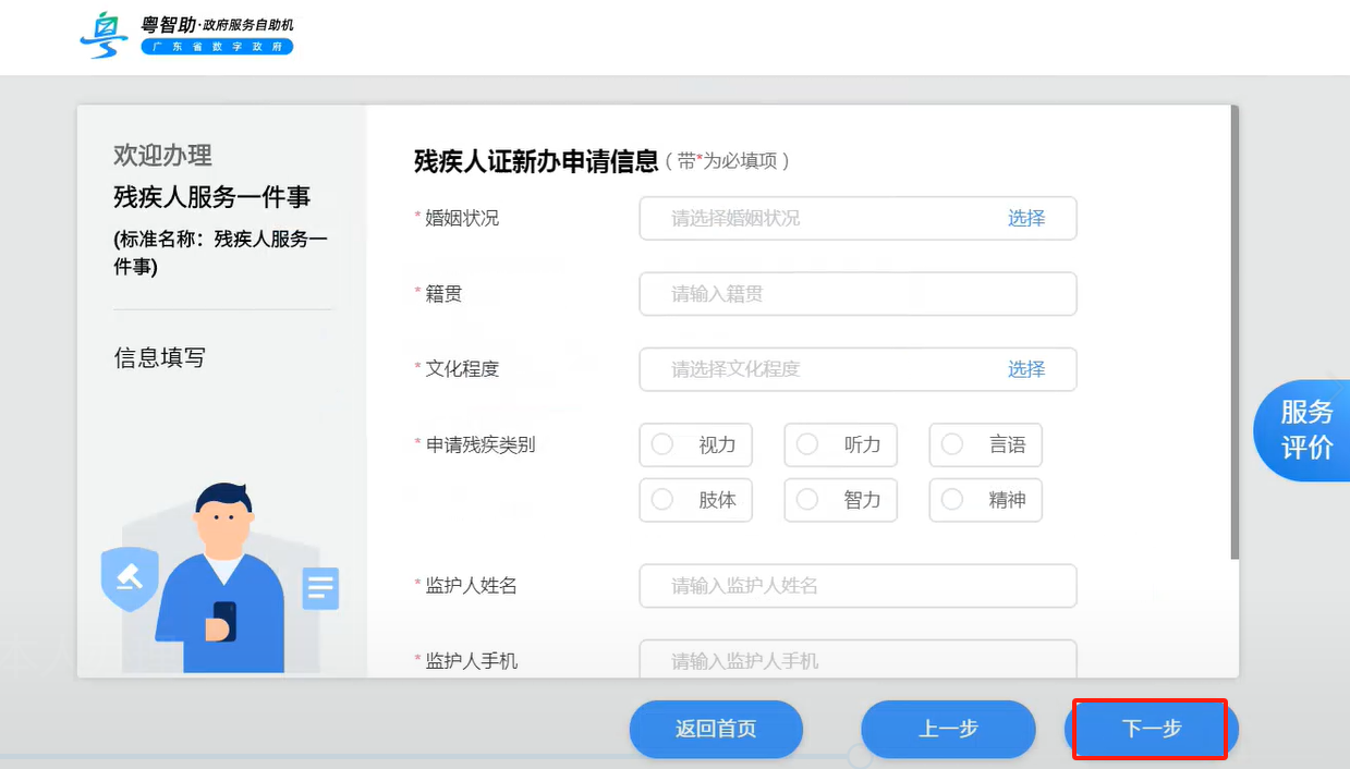 图片29.png
