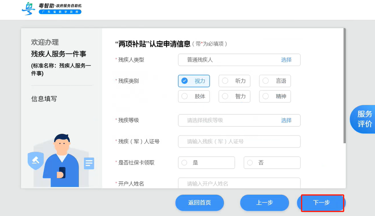 图片28.png