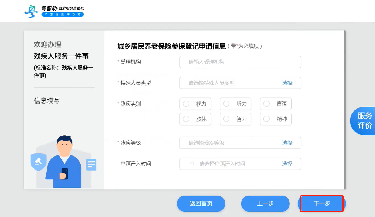 图片27.png