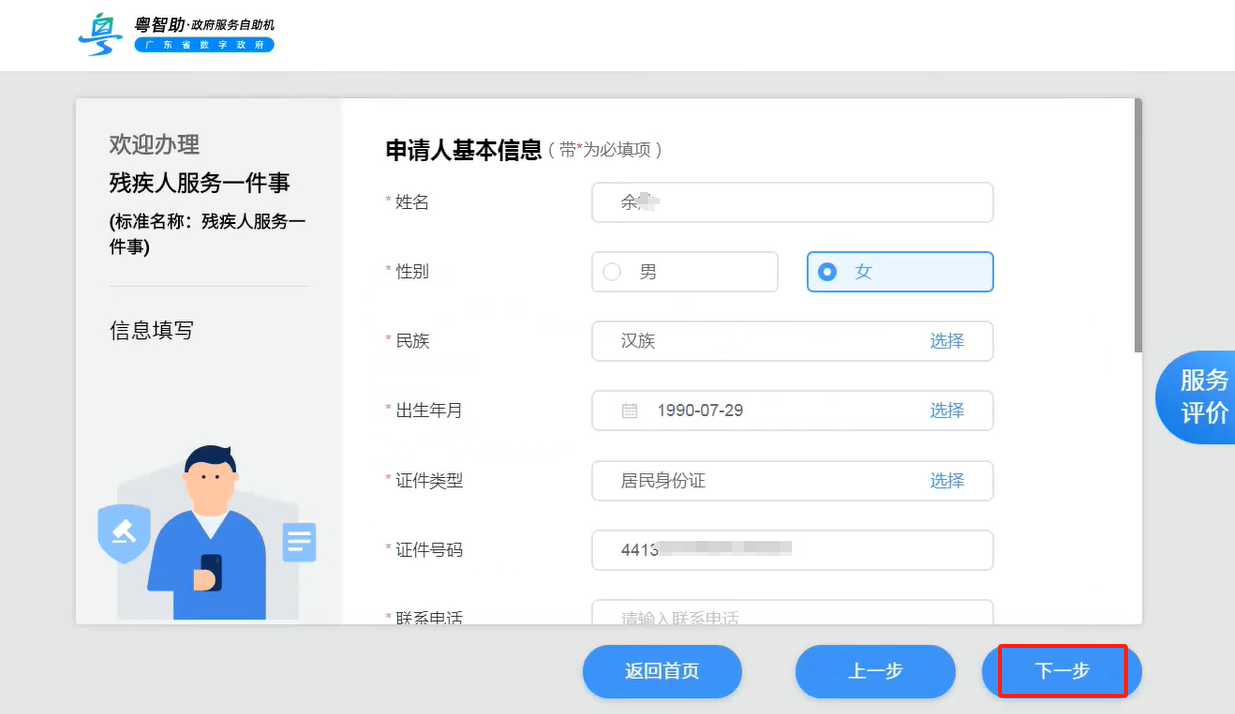 图片26.png