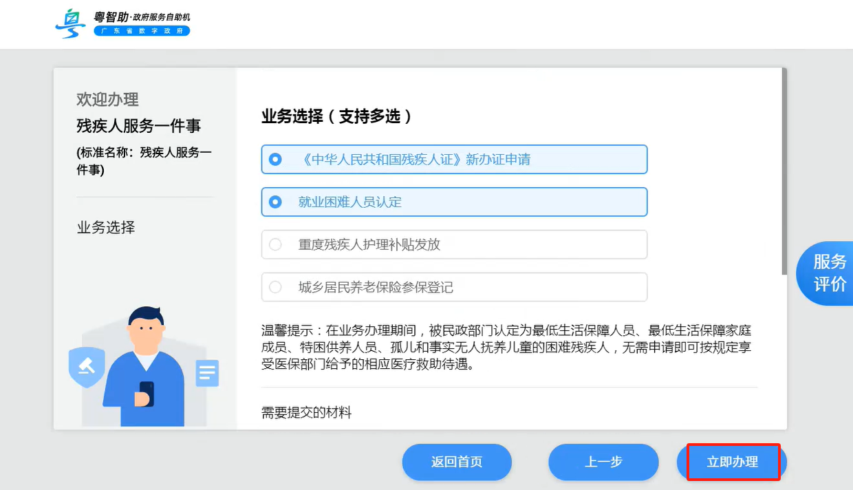 图片25.png