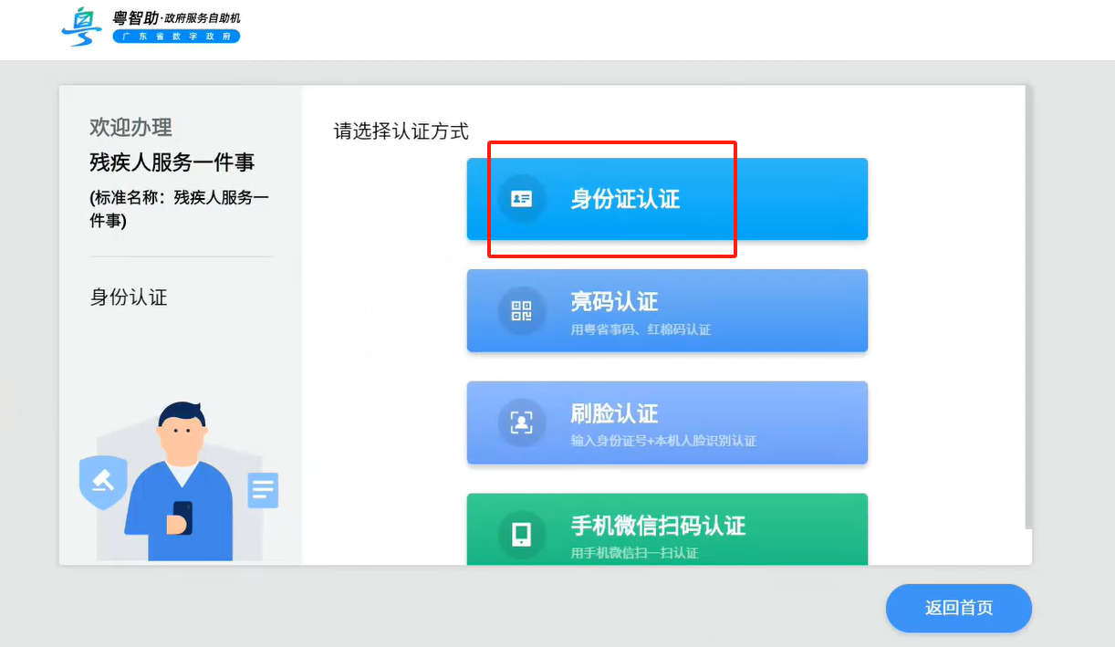 图片23.png