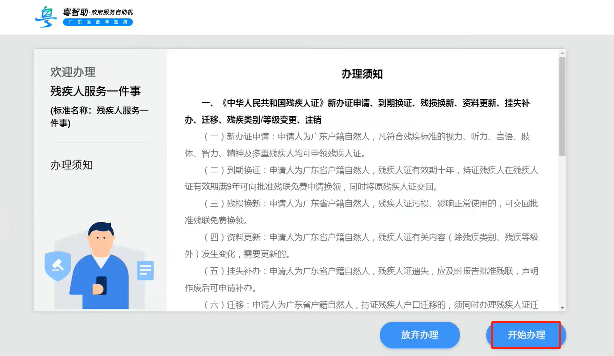 图片22.png