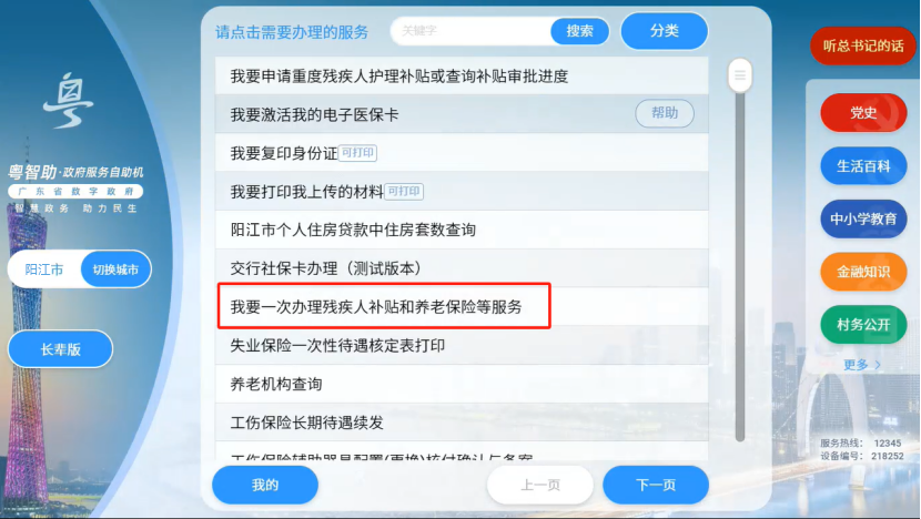 图片21.png