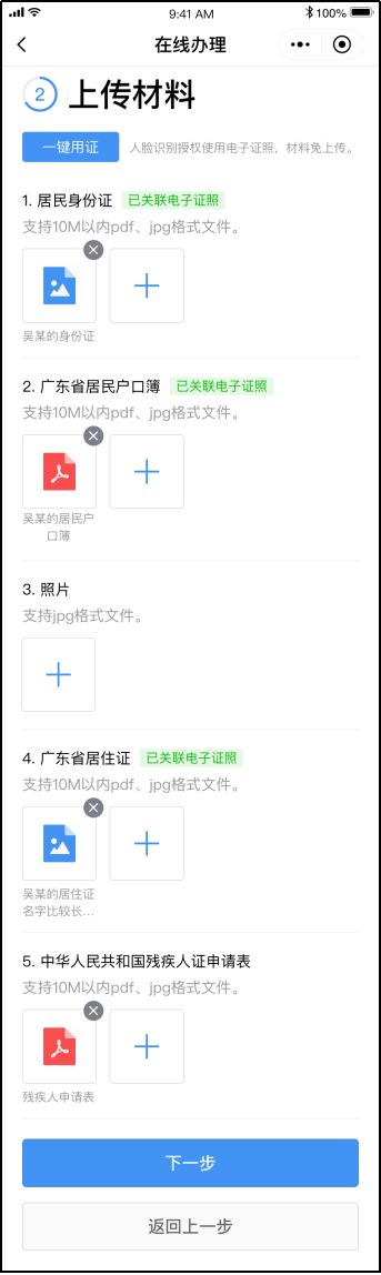 图片19.png