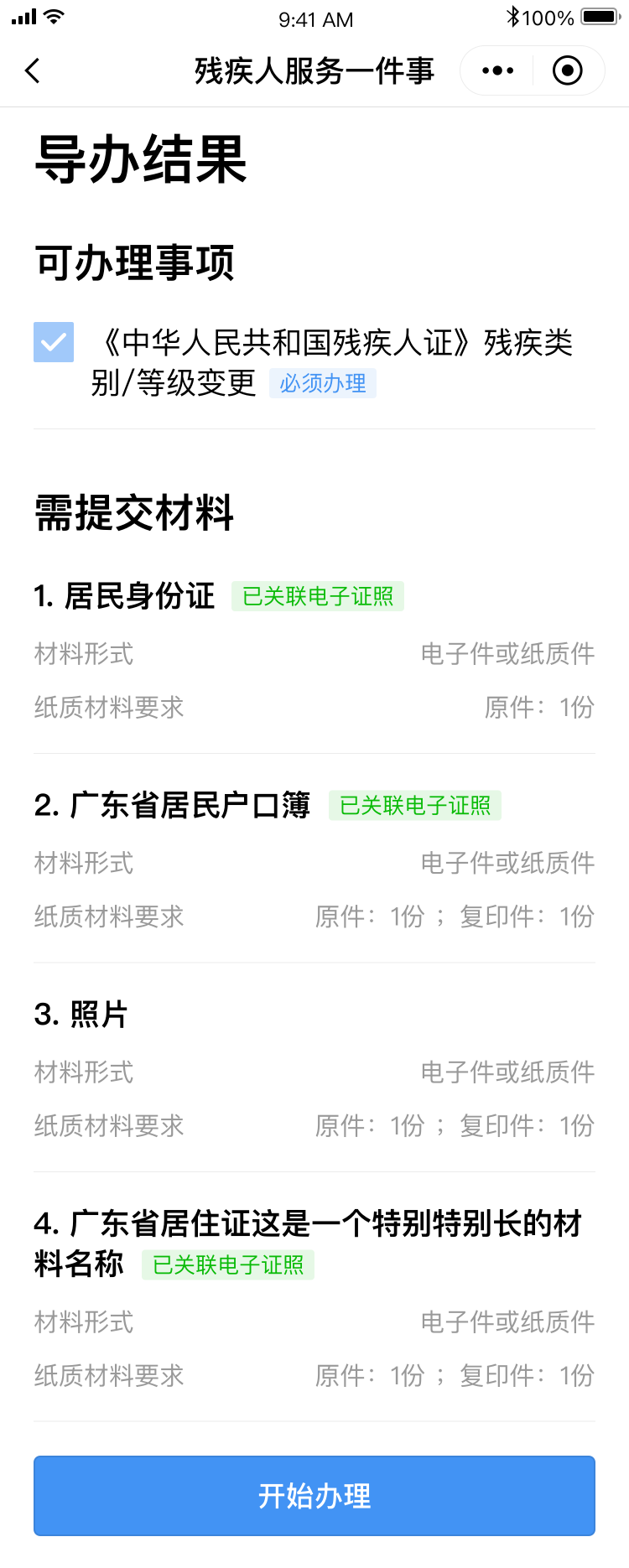 图片17.png
