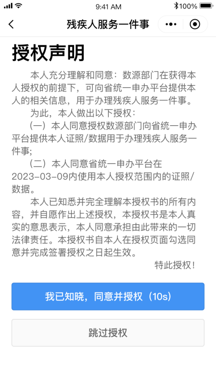 图片15.png