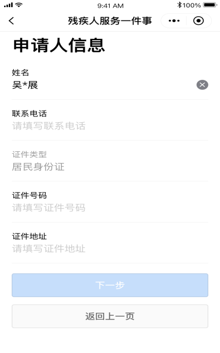 图片14.png