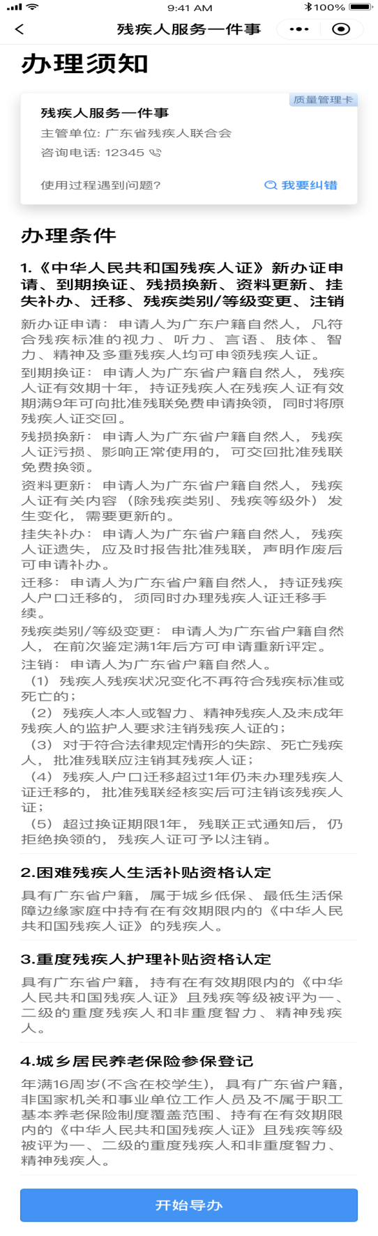 图片12.png