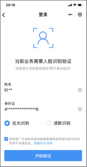 图片11.png