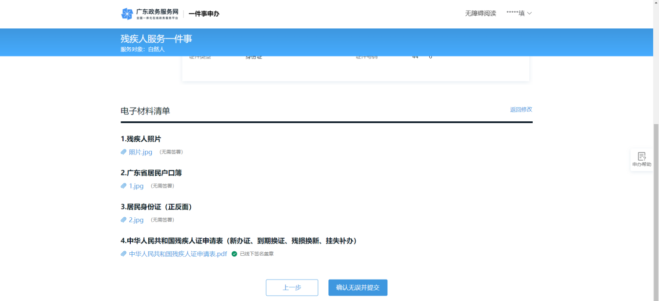图片10.png