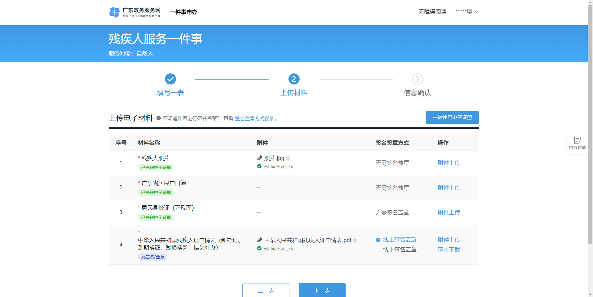 图片9.png