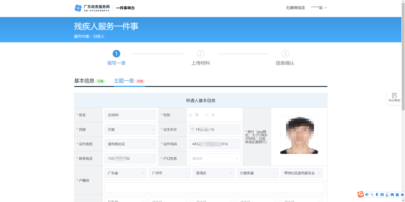 图片8.png