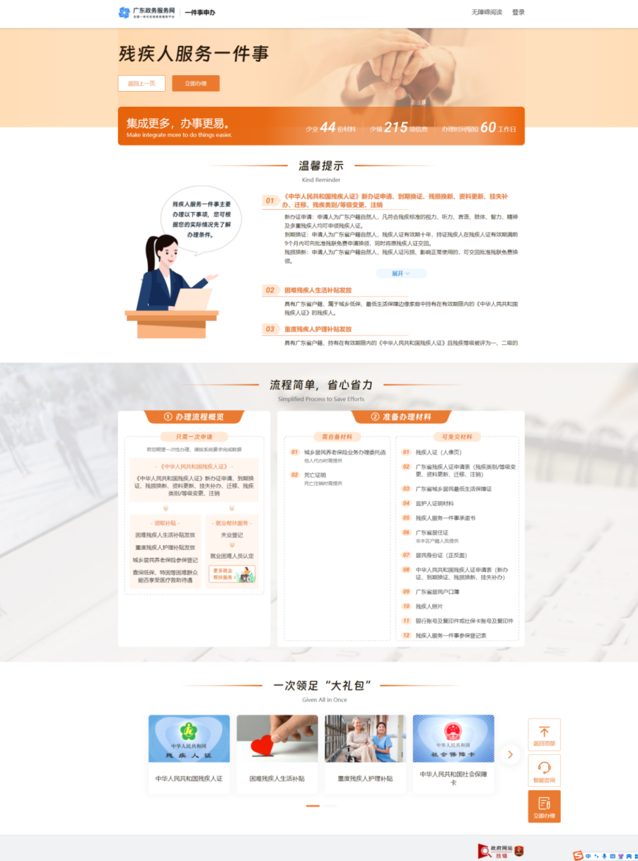 图片6.png