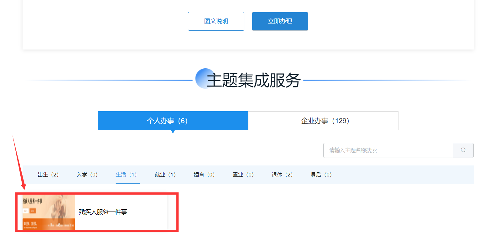 图片5.png